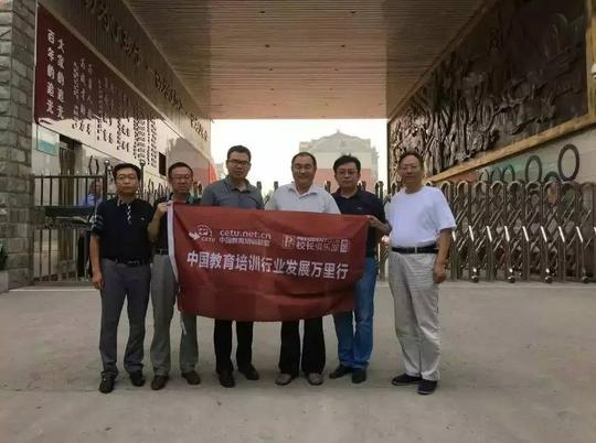 牛主席对我,天元培训的聂董,邢台棋院的光院长说,追光和天元,邢台