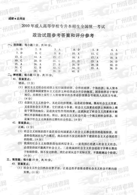 适合2020高考的说说