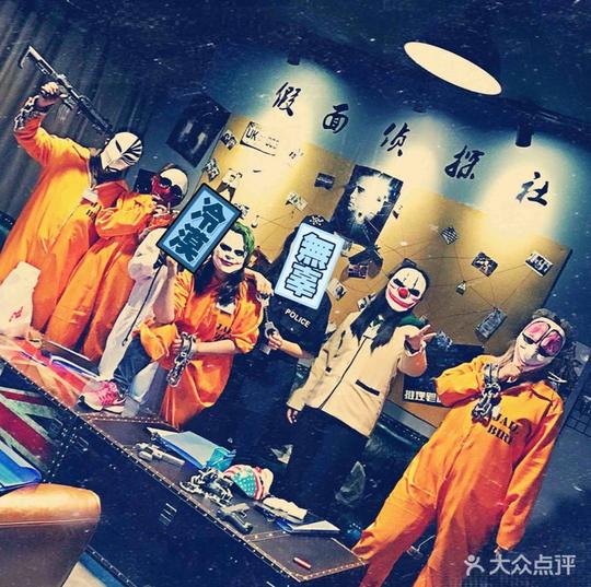 剧本杀开店咨询结局真相复盘解析故事还原凶手是谁免费下载(图5)