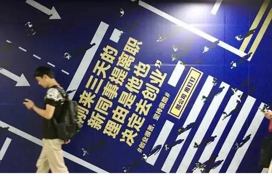 创业很苦,坚持很酷!这20句文案,刺穿了创业者的心