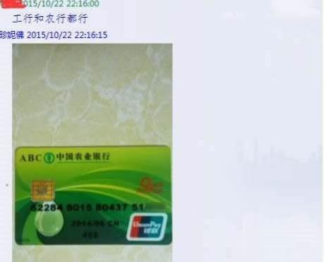 揭秘灰色网络赚钱项目一个月赚了48万