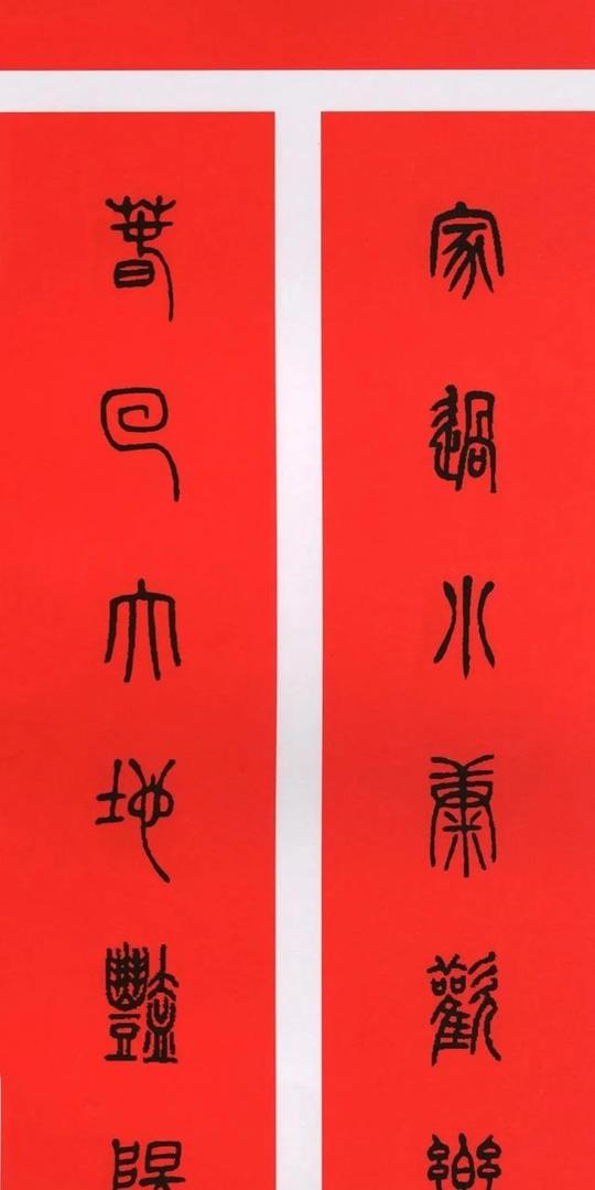 春节对联大全经典(2022年春联大全七言)