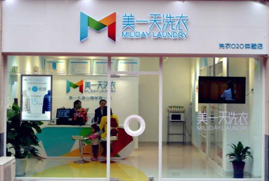 苏州干洗店哪家比较好?苏州干洗店品牌排行榜