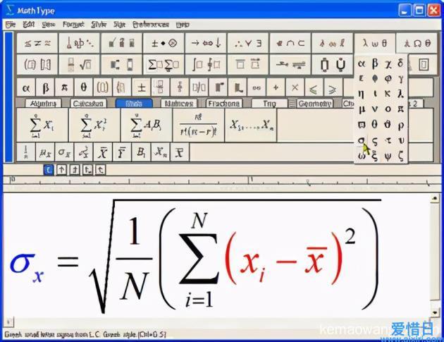 如何将MathType公式保存到Word中