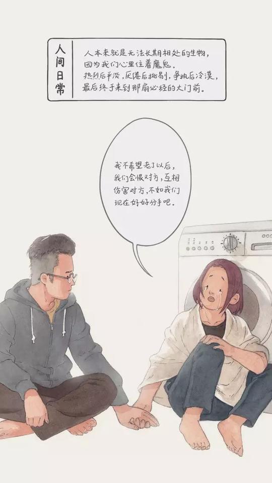 *猜你喜欢*总会将她裹挟到是非黑白的灰色地带她只好说服自己