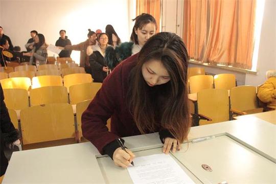 【语活动】语言文学学院寒假安全教育暨考前诚信教育大会顺利召开