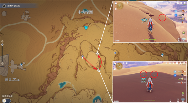 原神鳗肉怎么得（原神鳗鱼肉可以买吗）