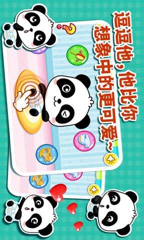 逗宝宝大笑需要注意什么