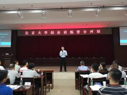 160多名创业精英