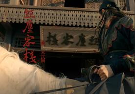 红尘客栈(周杰伦)