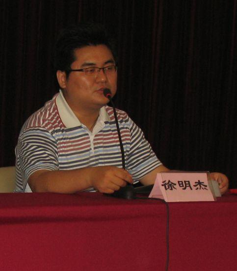 自主创业成功案例——08级电子商务专业毕业生徐明杰