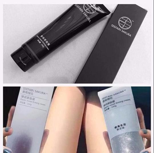 正品sakura喜贩壹度瘦腿霜紧致霜