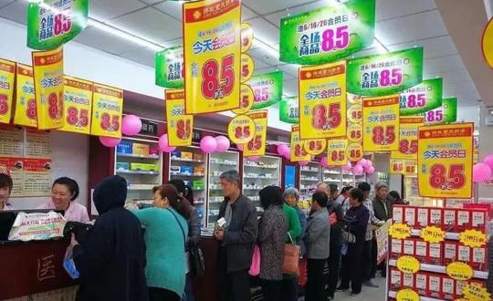 新知达人,药店竞争大，更不该内卷化竞争!特别这3方面。
