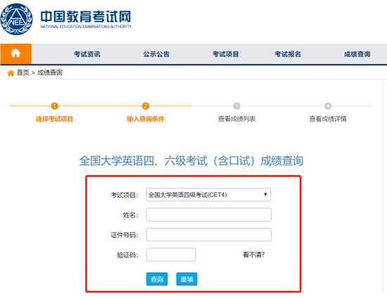 四六级考前应该做些什么