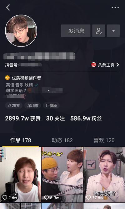 抖音怎么开通直播权限(只要粉丝超过30个不需要条件和申请技巧)