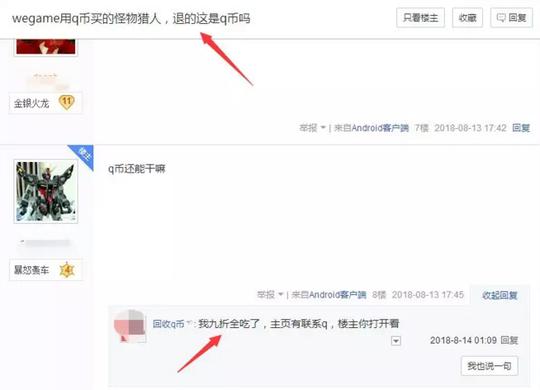 创业笔记新手也能操作的游戏网赚项目,0基础轻松日赚300