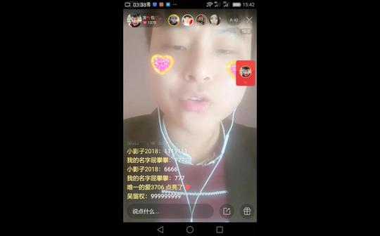 在快手抢土豪红包需要.