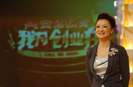 《我为创业狂》选财经人才21块如何变成100万