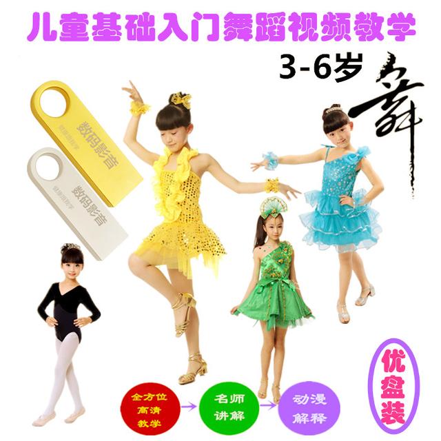 宝宝必做的6个基本训练