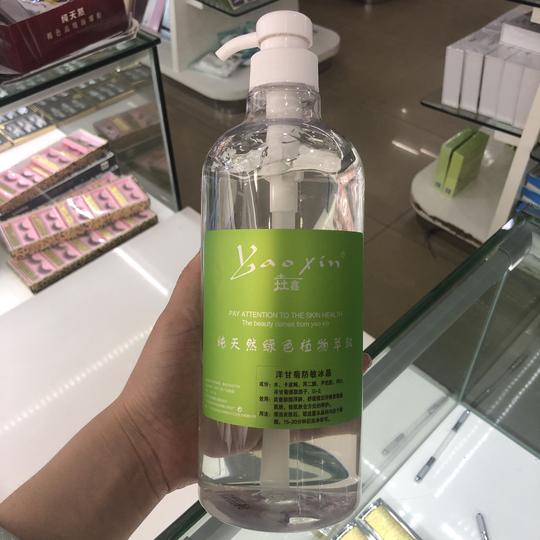 垚鑫洋甘菊防敏冰晶面膜凝胶天然萃取改善脸部浮肿敏感镇静舒缓