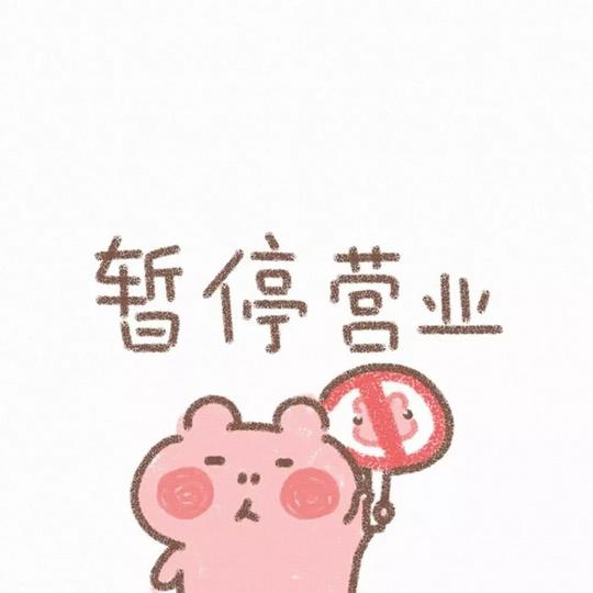朋友圈背景图ins|抖音热门封面图,收图啦