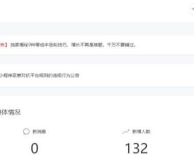 今天要闻微信公众号文章排版设计(微信公众号文章素材)