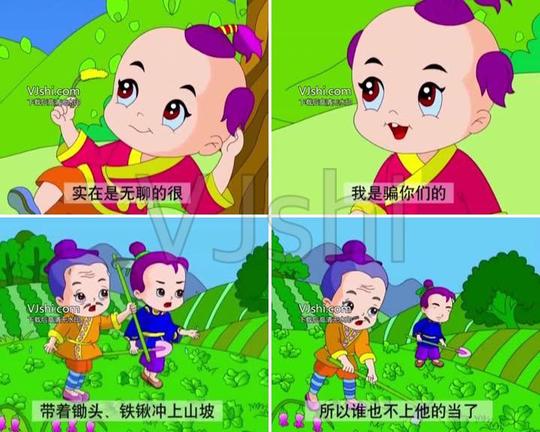 卡通版儿童故事《狼来了》_720x576_高清视频素材下载