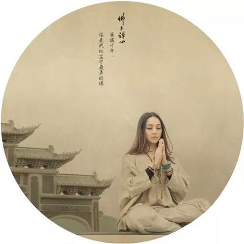 菩提本无树明镜亦非台