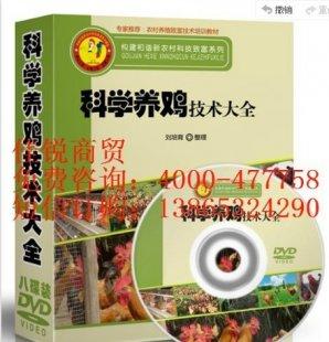 宿迁市原生态养鸡场图片供应采购/到行业中国