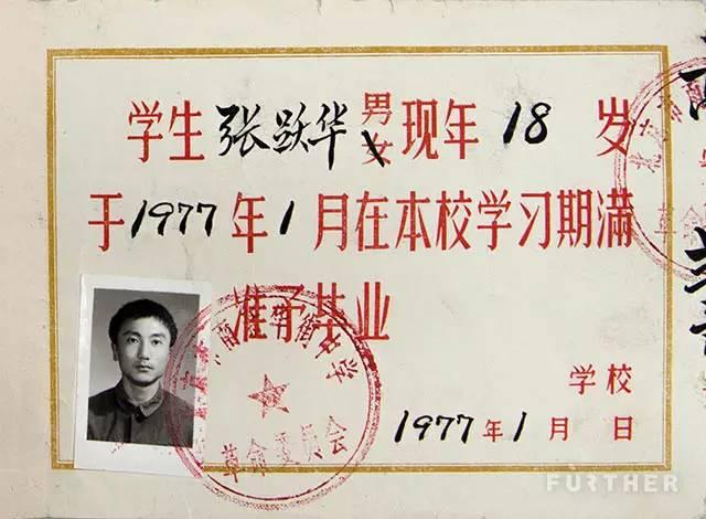 高中毕业了感谢老师的短语