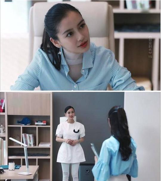 不谈演技，只盘点杨颖·那蓝在《创业时代》里的穿搭