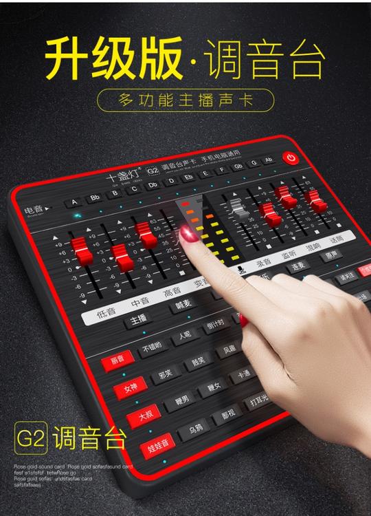 热卖双手机快手喊麦内置声卡套装歌直播设备全套安卓苹果通用麦克风