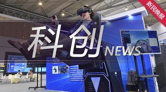 中国创新创业大赛电子信息行业总决赛落幕上海科创企业再创佳绩