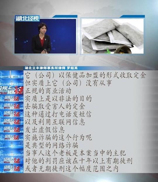在家动动手两个月赚5万?警惕新型电信诈骗