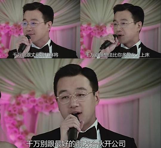 很多人都说朋友不能合伙做生意,免得最后生意失败了朋友都做不成.