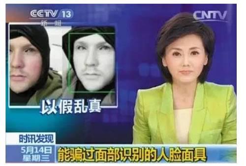 3D人脸面具能不能被手机识别吗