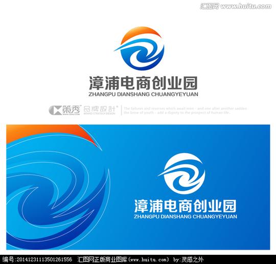 漳浦电商创业园logo设计