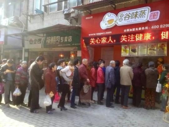 创业致富好项目宫味谷味蒸五谷杂粮馍全国区域