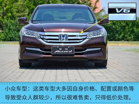 [小爱车课堂]骗术揭秘:小心低价购车陷阱