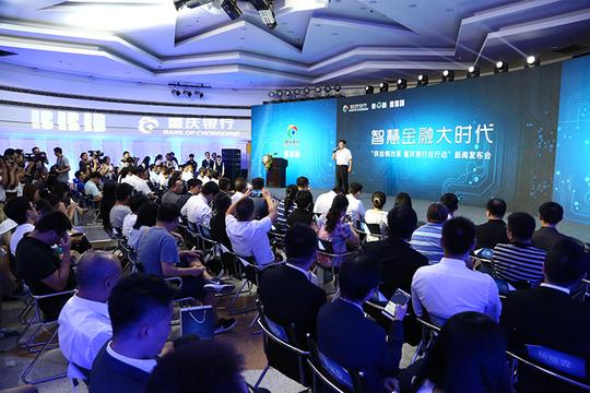 数e融携手数联铭品开启小微贷款大数据时代