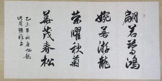 热卖生意兴隆书法作品办公室书画字画毛笔手写真迹定制特价包邮推