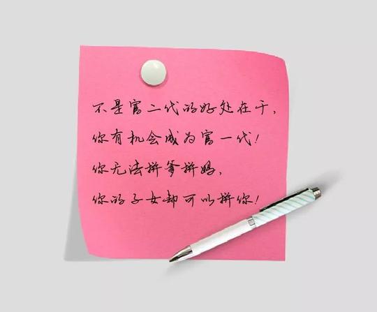 2020开工励志文案,为自己打个气!