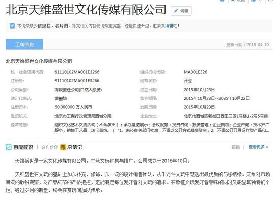 从地摊骗术到电商骗术,你能过几关?