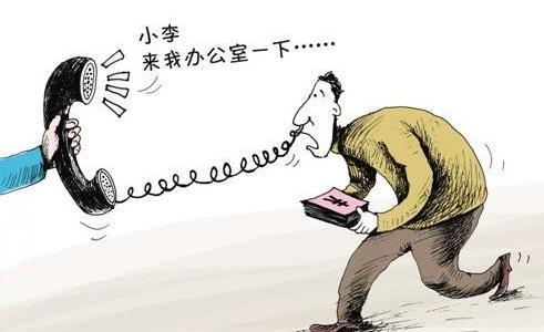 我是你领导骗术大揭秘电信诈骗又见新招