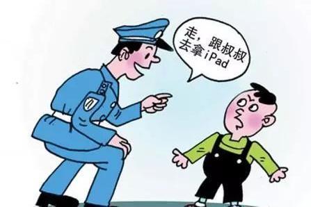 春节了,拐卖孩子的骗术又升级了,现在看到还不算晚!