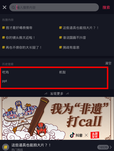 抖音瀏覽人為啥不顯示了抖音發(fā)的視頻看不到好友游覽足跡 抖音瀏覽人為啥不顯示了抖音發(fā)的視頻看不到好友游覽足跡 運(yùn)營(yíng)百科