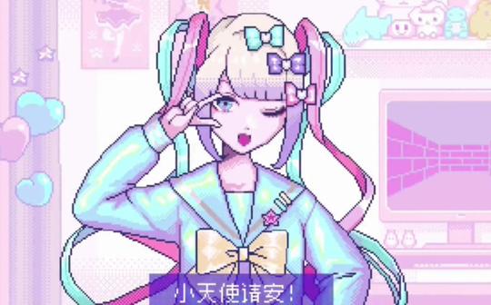 【配音练习】拉胯女孩重度摆烂