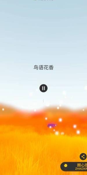 冥想家app官方版图片1