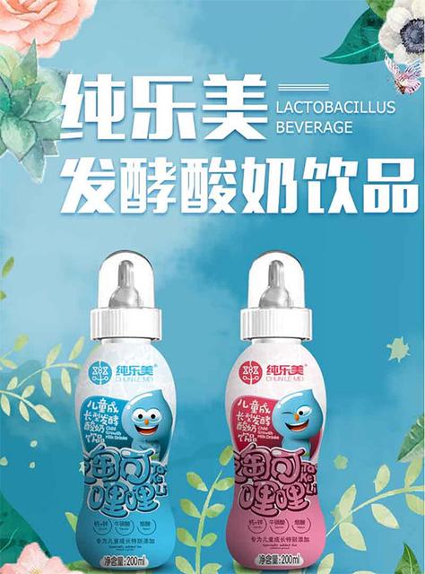 儿童常吃发酵食品好处多多