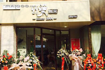 丝巢燕窝加盟代理招商丝巢燕窝加盟店丝巢燕窝加盟